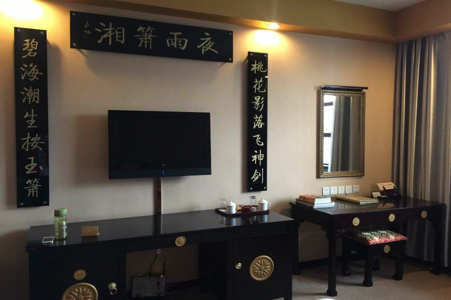 Chanwu Hotel Dengfeng Exteriér fotografie
